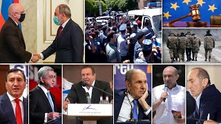 Էպիկենտրոն 10.06.2021