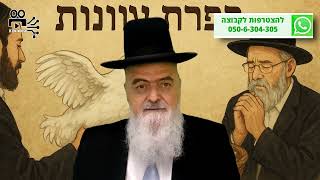 הגאון הרב אהרון בוטבול - הלכה יומית - ו' תשרי התשפ"ו - כח התורה והחסד לבטל גזירת הייסורים (הרב אהרון בוטבול) - התמונה מוצגת ישירות מתוך אתר האינטרנט יוטיוב. זכויות היוצרים בתמונה שייכות ליוצרה. קישור קרדיט למקור התוכן נמצא בתוך דף הסרטון הגאון הרב אהרון בוטבול - הלכה יומית - ו' תשרי התשפ"ו - כח התורה והחסד לבטל גזירת הייסורים (הרב אהרון בוטבול) - התמונה מוצגת ישירות מתוך אתר האינטרנט יוטיוב. זכויות היוצרים בתמונה שייכות ליוצרה. קישור קרדיט למקור התוכן נמצא בתוך דף הסרטון