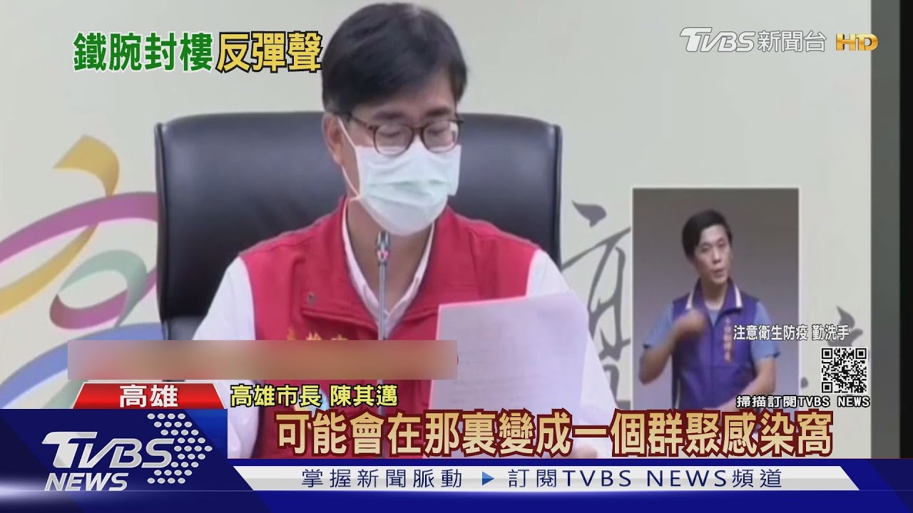 鳳山大樓強制清空住戶怨 律師嗆市府:無法源