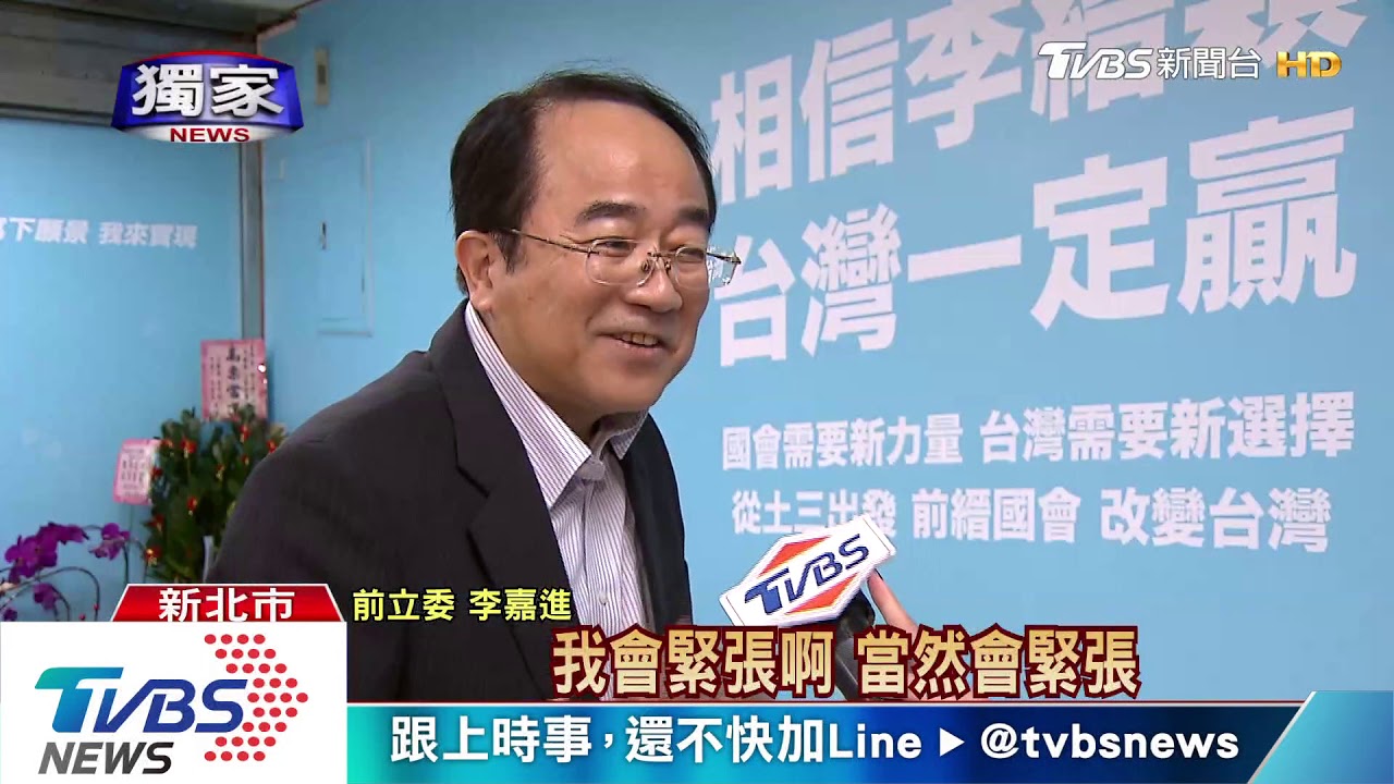 不只吳怡農、蔣萬安　雙北立委戰多「政二代」