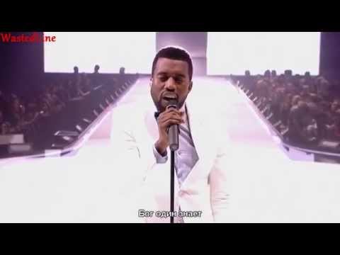 Kanye West - Love Lockdown RUS (Live)