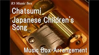 Chatsumi/Japanese Children&#39;s Song [Music Box]