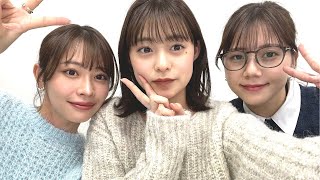 【生配信】来月はバレンタイン💘ブルーミーチャンネル恋愛相談👼【1月号】