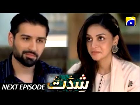 Shiddat Epi 09 Teaser|#shidddatepi10|Shiddat Episode 09 Promo|Muneeb But|Geo TV Drama