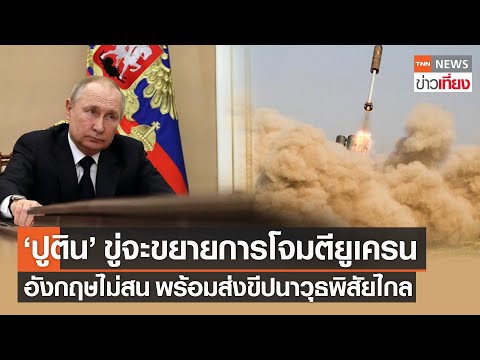 คลิกเพื่อดูคลิปวิดีโอ