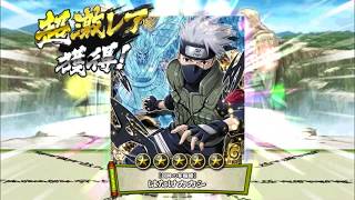 【ナルコレ】超忍祭年末大放出祭でナルコレ史上最強のキャラをゲット！！