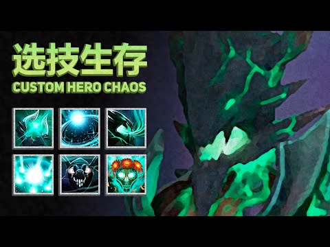 Big Damage - Outworld Devourer - Custom Hero Chaos
