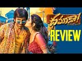 Dhamaka Movie Review | Ravi Teja , Sreeleela | Thrinadha Rao | Telugu Movies | THYVIEW