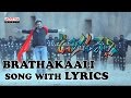 Brathakaali Song With Lyrics Oosaravelli Songs Jr NTR Tamannah Bhatia DSP Aditya Music Telugu
