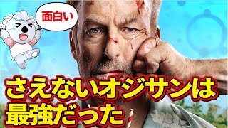 【Mr.ノーバディ2】さえないオジサンは最強だった。こういうジャンルに外れなし【映画レビュー／ネタバレなし】