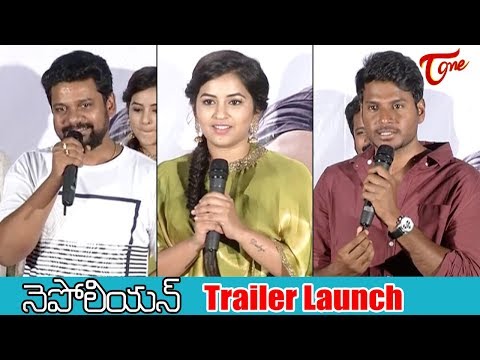 Napoleon Movie Trailer Launch || Sundeep Kishan, Anand Ravi, Ravi Varma Video