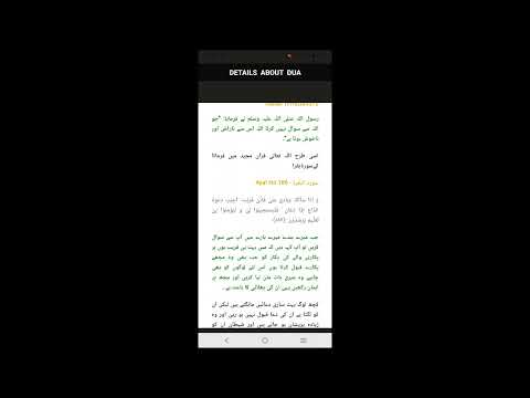 Dua_e_Ambia