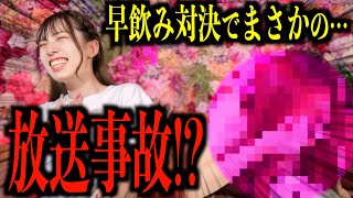 【見せられません】ミルクセーキ早飲みのギネスに挑戦したらまさかの放送事故！？