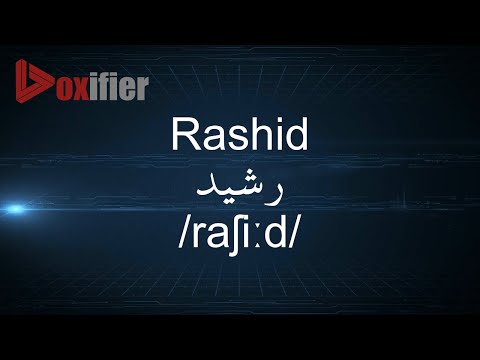 How to Pronunce Rashid (رشيد) in Arabic - Voxifier.com