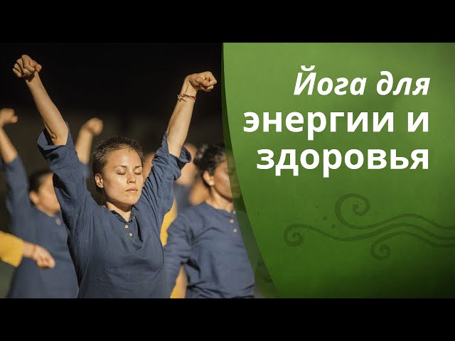 Йога для здоровья: движения рук по направлениям Йога для здоровья: движения рук по направлениям