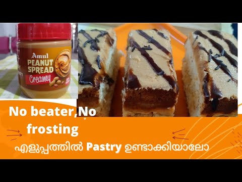 peanut butter pastry#no frosting,no cream . Ambili's Simple Kitchen