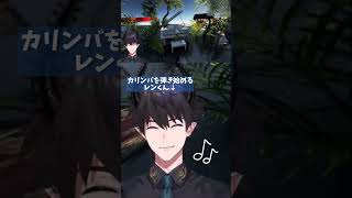レンくんの即興演奏（カリンバ編）【レン ゾット／Ren Zotto／NIJISANJI EN／切り抜き／日本語字幕】 #renzotto #レンゾット #nijisanji_en