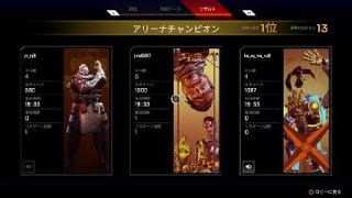 [Apex Legends] 2019.10.5