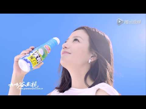 Vicki Zhao / 赵薇 (Zhao Wei): Huanlejia Coconut Milk - TV Ad