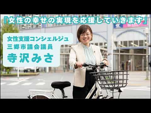 児童学科 はじめに