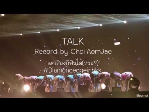 170805 TALK END(1) - SEVENTEEN [Record Diamond Edge in BKK]