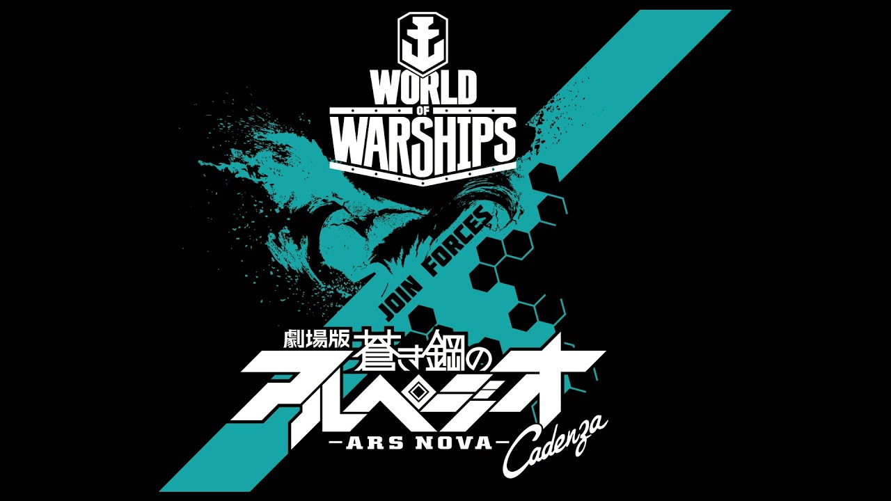 World of Warships - Arpeggio Ars Nova Announcement - YouTube