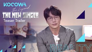 [The Legend, The New SingerㅣTeaser] This show could shed new light on old masterpieces