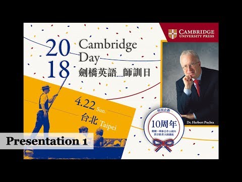 Hwa Tai ELT. 2018. Cambridge Day (Taipei) - Dr. Herbert Puchta (Part 1). Hwa Tai ELT. 