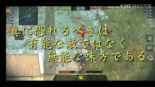 ＜ゆっくり実況＞Centurion Ⅰ　yousuke_202さんの代理投稿