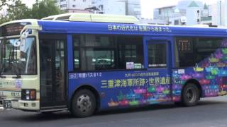 preview picture of video '【佐賀市交通局】812いすゞSKG-LR290J1＠佐賀駅BC('13/11)'
