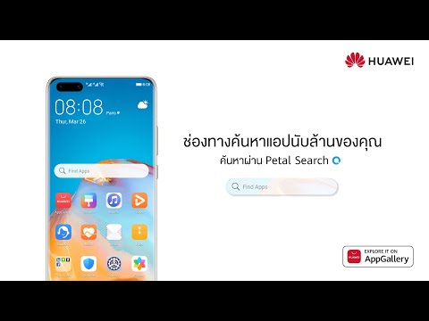 คลิกเพื่อดูคลิปวิดีโอ