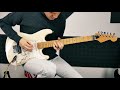 Alice Cooper Poison Guitar Tutorial