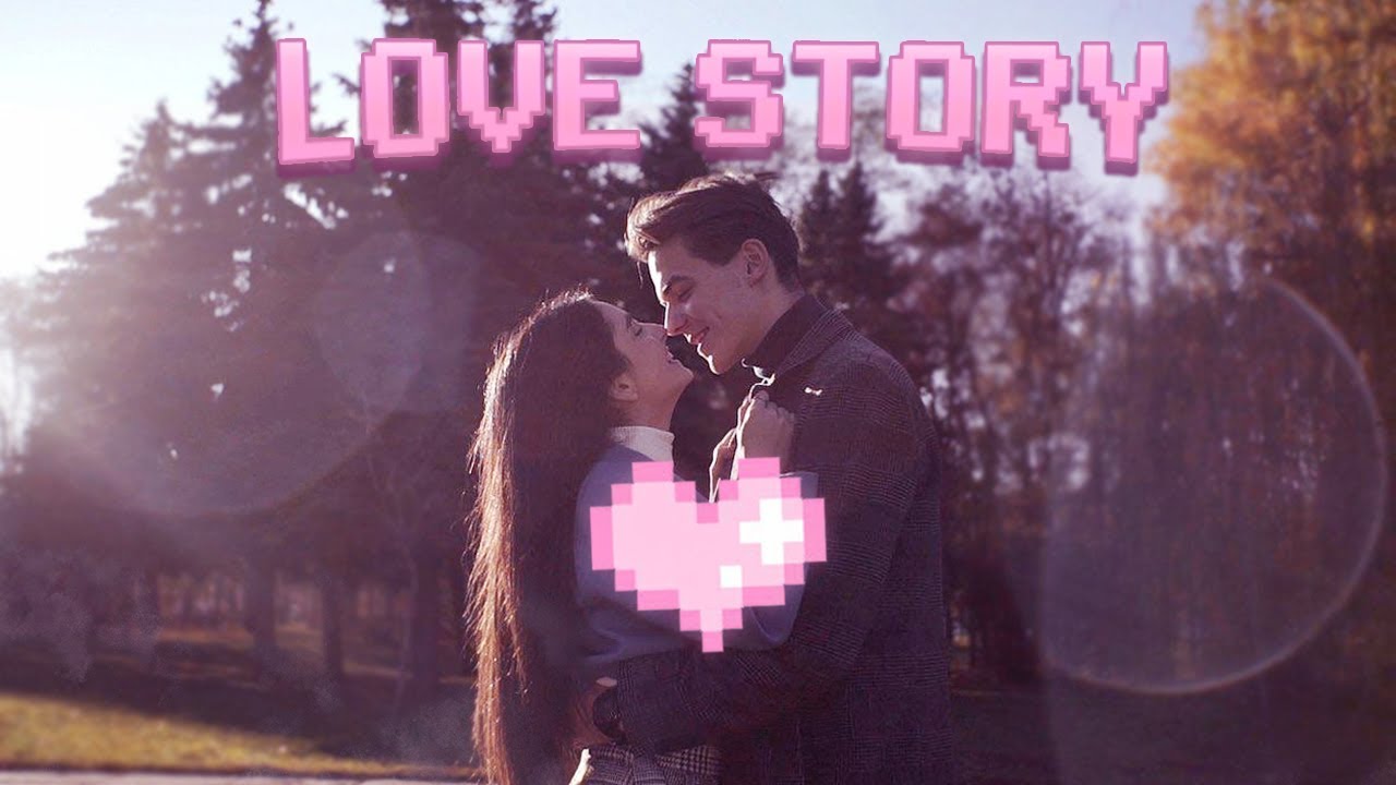 Анна Тринчер — Love Story