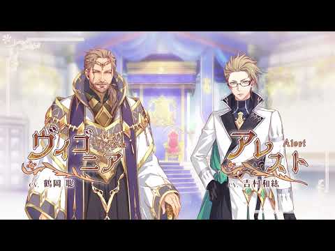 Radiant Tale Trailer