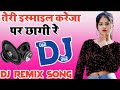 Teri Smile Kaleja Per Chha Gai Re Dj Remix Instagram Viral Song Bukhar Song Dj