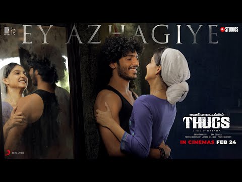 Thugs - Ey Azhagiye Lyric