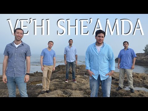 Kippalive - Vehi She’amda | When You Believe (Pesach)