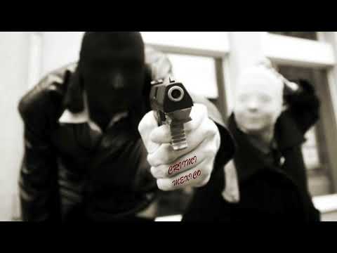Criimi - Mexico (Audio)