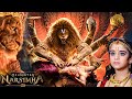 महाअवतार नरसिंहा की सम्पूर्ण गाथा Mahavata