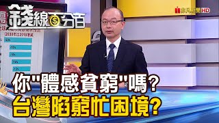 Re: [閒聊] 台灣其實已經是S級國家了
