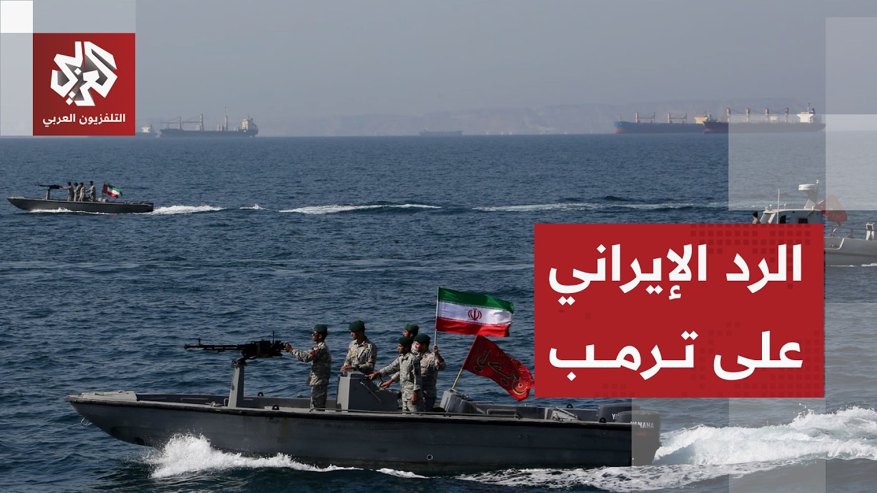 إيران تتهم أميركا بالتصعيد وتكشف حصيلة هجماتها ومحاور التصعيد وردها عليه