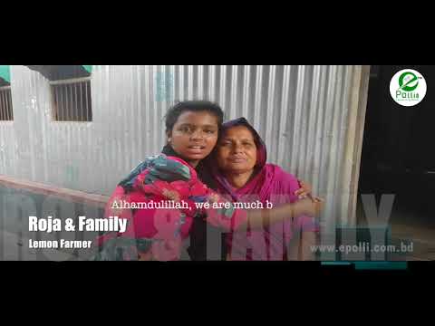 ইপল্লী সহজ খামারি Video