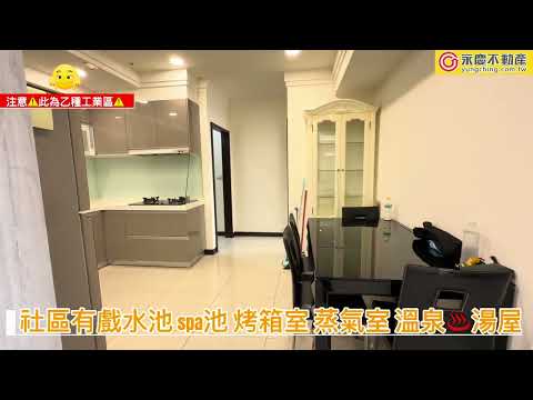 新北市八里區辦公 第1張共5張