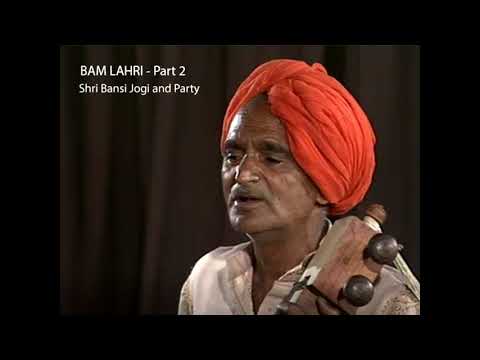 Bam Lehri part 2 - Shri Bansi Jogi and Party, 1995