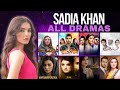 Sadia Khan All 7 Dramas | Khuda Aur Mohabbat | Pakistani Actress & Model | Spectacle 2024