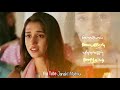 En Kaigalil Un Vasanai Pogamale Padhiye En Padhiye Song WhatsApp Status Sad Song Janaki Mu