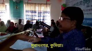 বিদায়ী সংবর্ধনা- ২০১৮