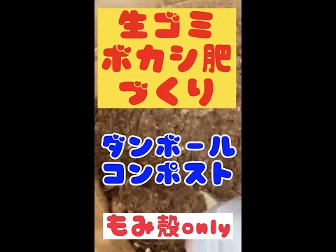アパートでも堆肥を作ることはできますか？バルコニーコンポストを成功させるために知っておくべきことすべて!  庭園