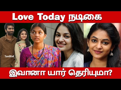 Love Today Actress Ivana Real Life Story Biography Unknown Facts