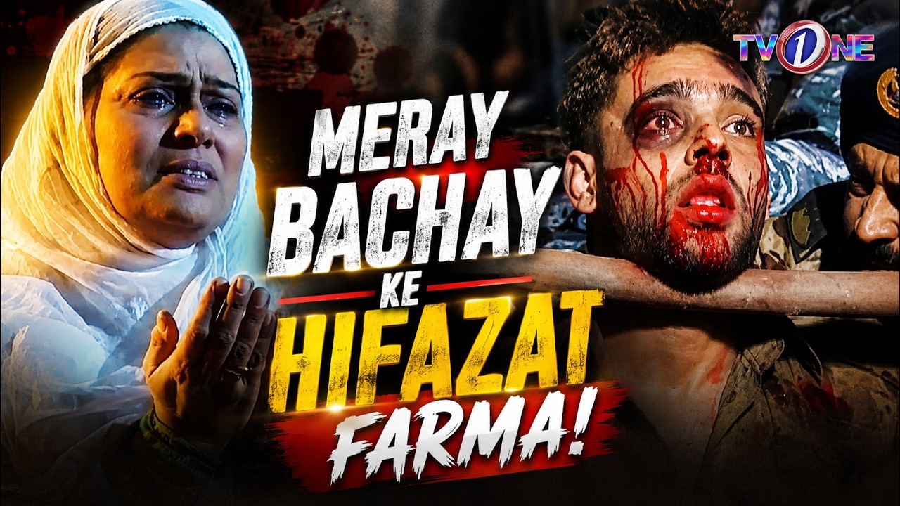 Meray Bachay Ke Hifazat Farma!  | Best Moments | Pakistan Day | 14 August 2026